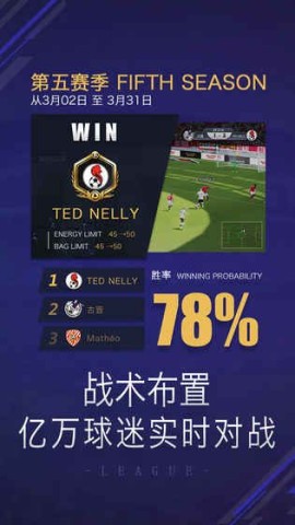 球王之路 第1张图