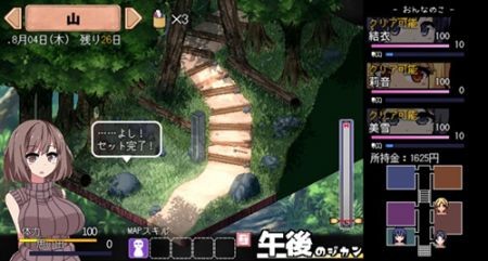 夏日狂想曲安卓版