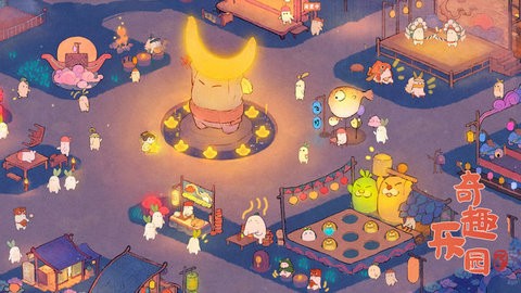 桃源深处有人家手机版