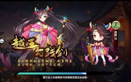 幻想次元官网版