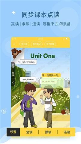 倍速课堂 第1张图