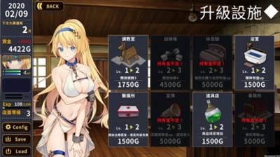 赫雷斯的角斗场2移植版