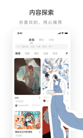 老福特
