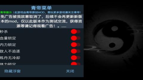 无尽噩梦5青帝版 第1张图