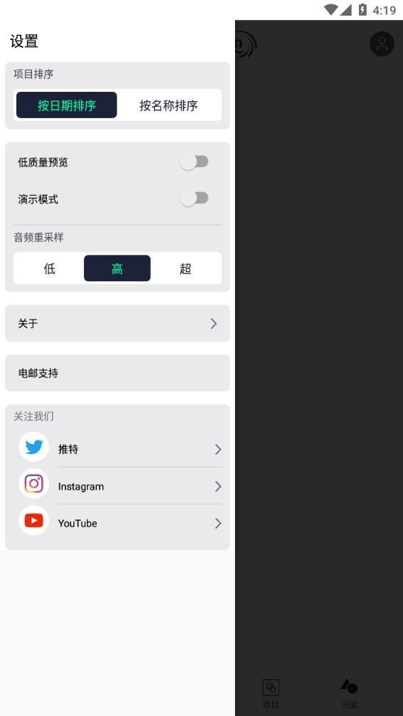 am剪辑软件中文版下载