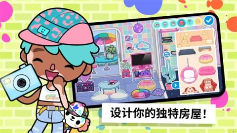 托卡生活世界 第3张图
