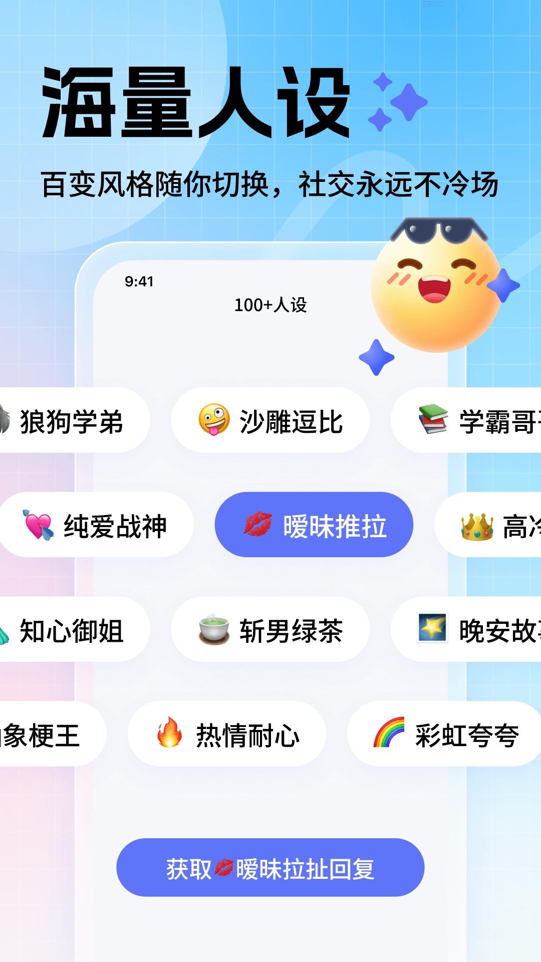 妙回输入法安卓版下载