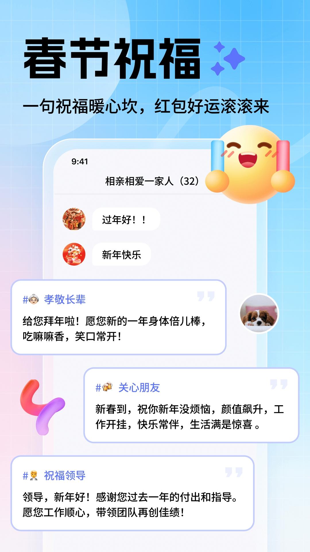 妙回输入法安卓版下载