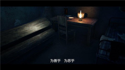 人魅联机版