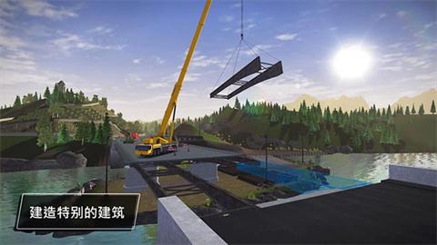 建筑模拟3 第1张图