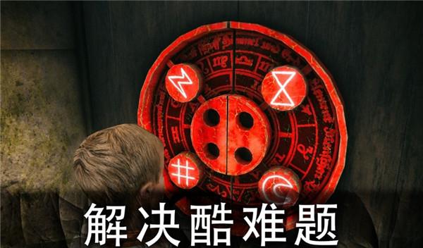 死亡公园2 第3张图