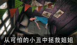 死亡公园2 第4张图