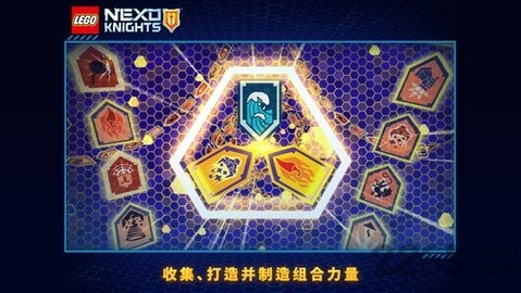 乐高未来骑士团最新版