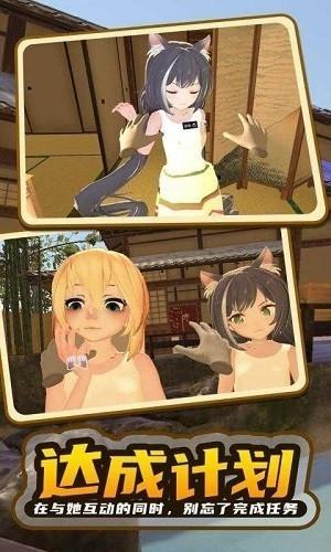 小忍计划2手机版下载