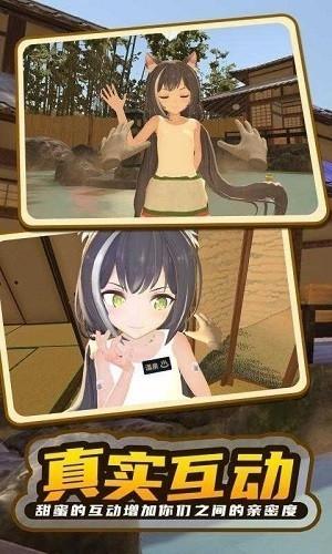 小忍计划2手机版下载