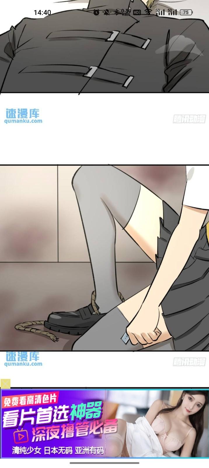 聚合漫画屋官方正版