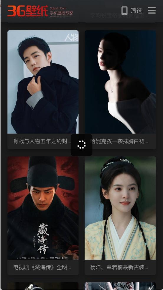 3G壁纸app下载