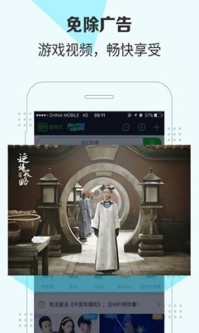 隐私守护精灵免费版下载