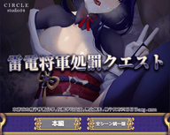 雷电将军触摸器手机版