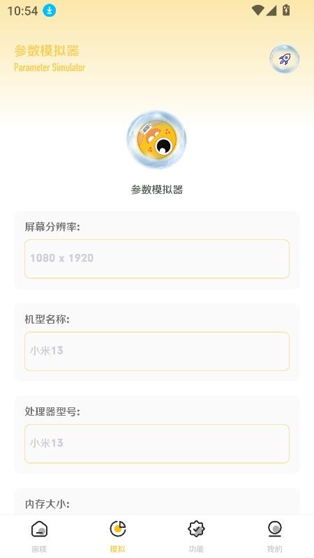 画质怪咖最新版