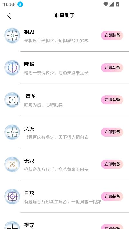 画质怪咖最新版