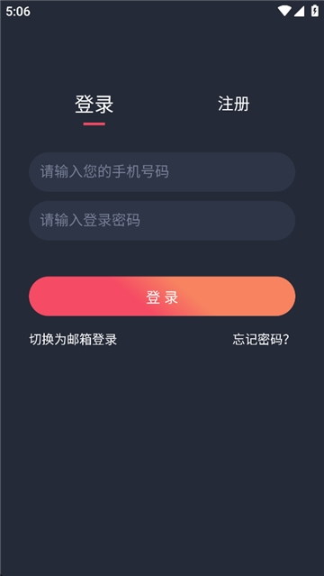 一只猫影视app免费下载
