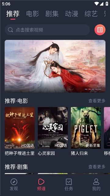 一只猫影视app免费下载