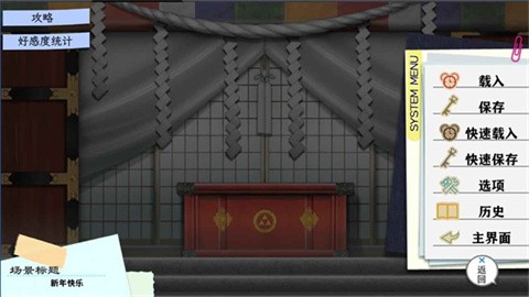 erolabs实验室官方版