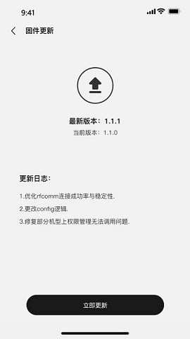 水月雨调音软件