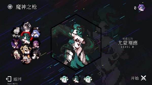 地牢小队中文版下载
