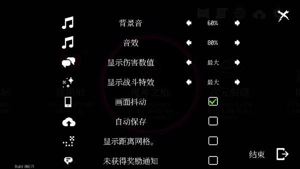 地牢小队中文版下载