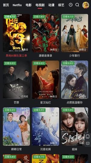 红桃影视永久会员版下载