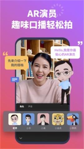 说得相机