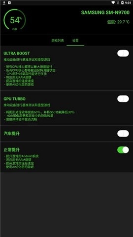 万能烧饼修改器app下载