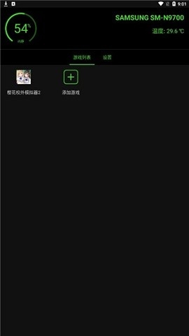 万能烧饼修改器app下载
