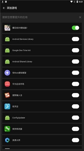 万能烧饼修改器app下载