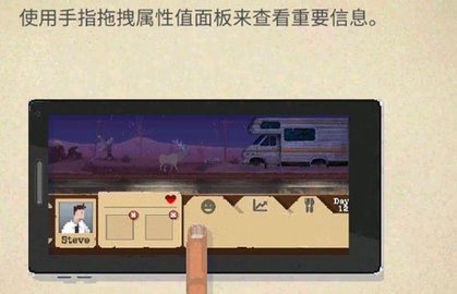 庇护所汉化版