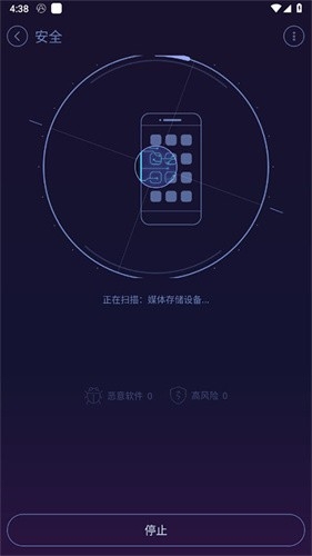 安卓优化大师官方版下载