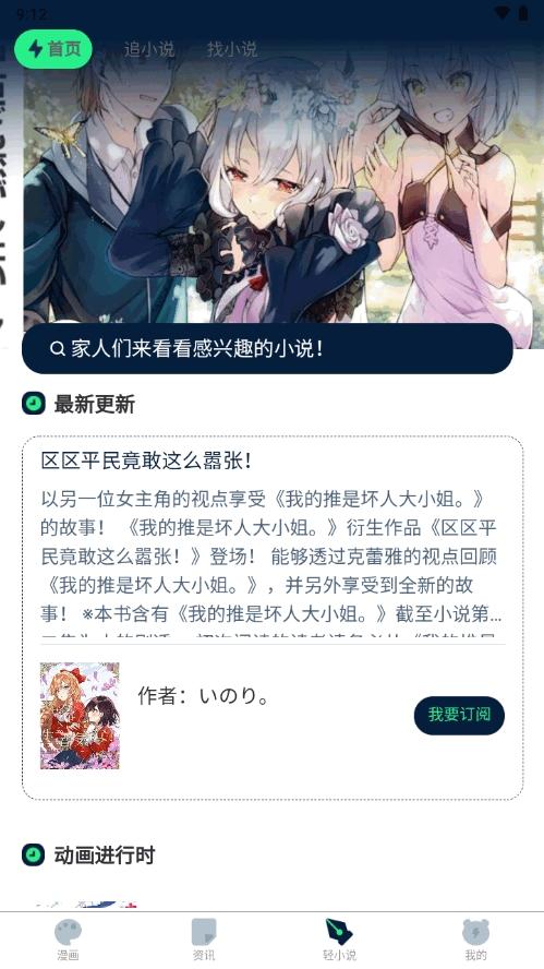 再漫画下载