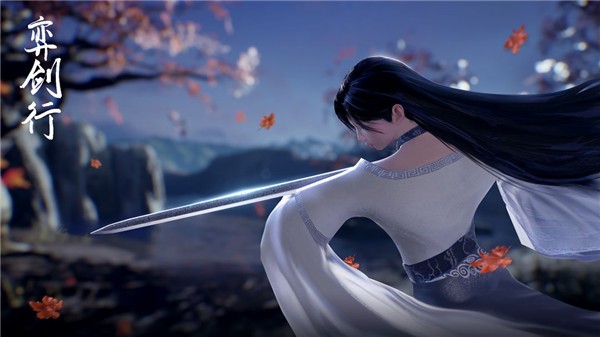 弈剑行最新版