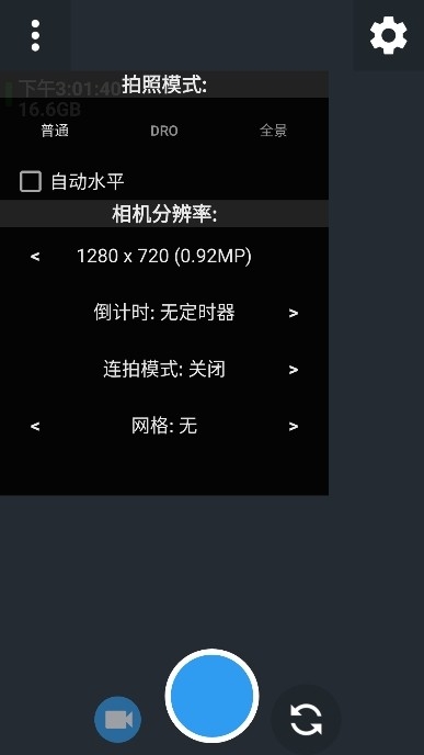 开源相机汉化版下载