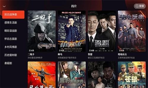 片多多TV版官网版下载