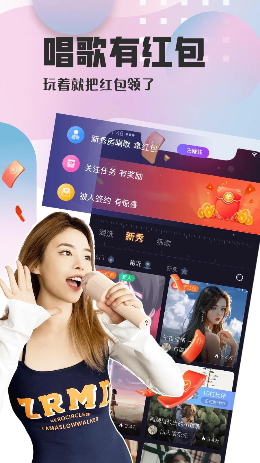 织音最新版