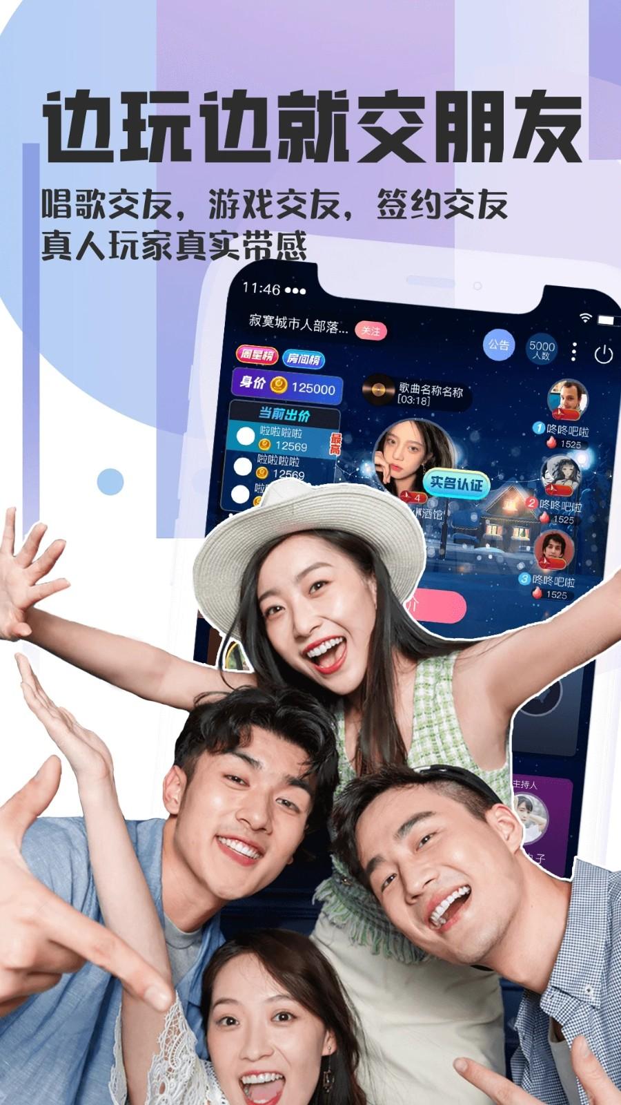 织音最新版