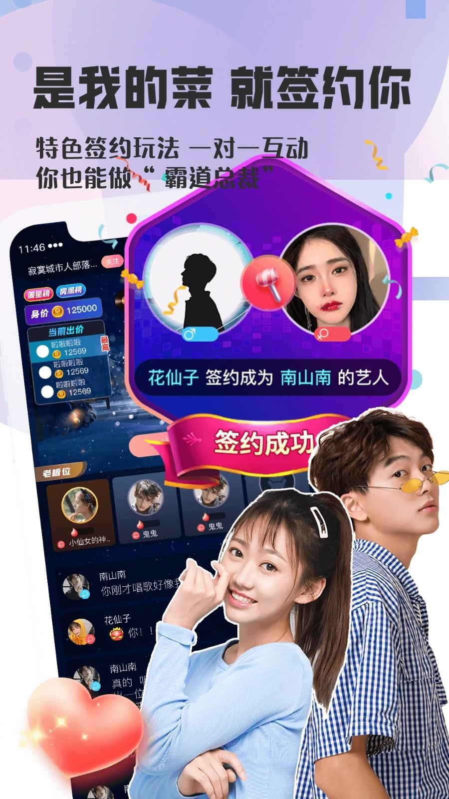 织音最新版
