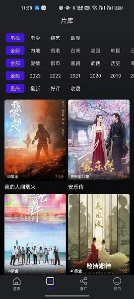 巨蟹视频追剧app下载