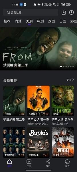 巨蟹视频追剧app下载