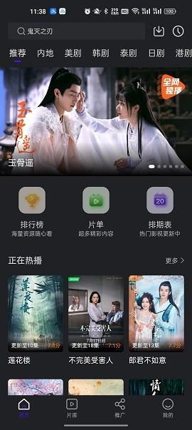 巨蟹视频追剧app下载