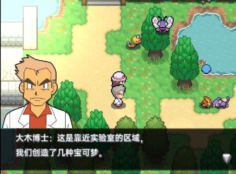 宝可梦堕落手游官网版