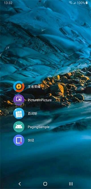 DNA桌面官方版下载